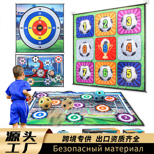 儿童多功能九宫格足球垫粘球