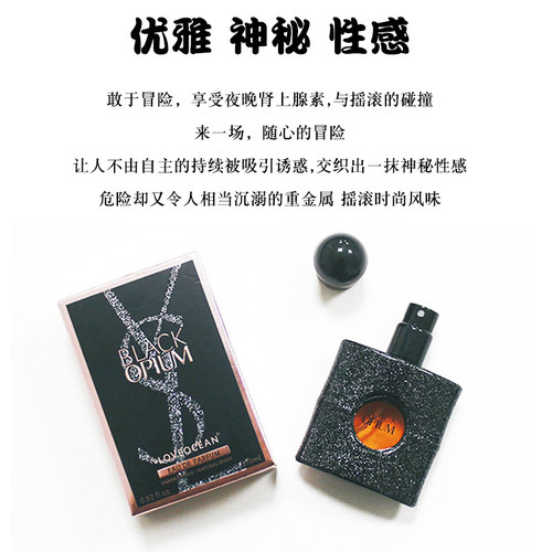 黑鸭片反转巴黎自由之水香水15mlQ版中样套盒套装