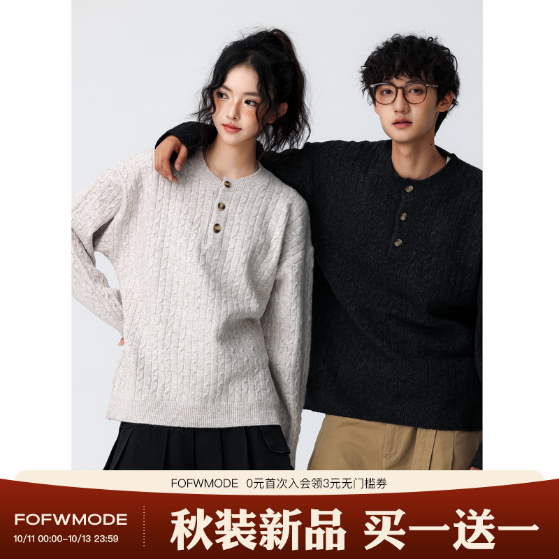 FOFWMODE秋冬季亨利领套头毛衣男女老钱风宽松慵懒麻花针织衫外套
