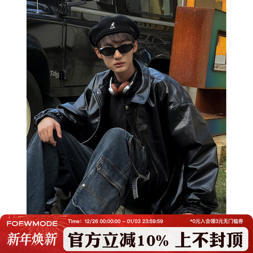 方少男飞行员翻领廓形皮衣夹克