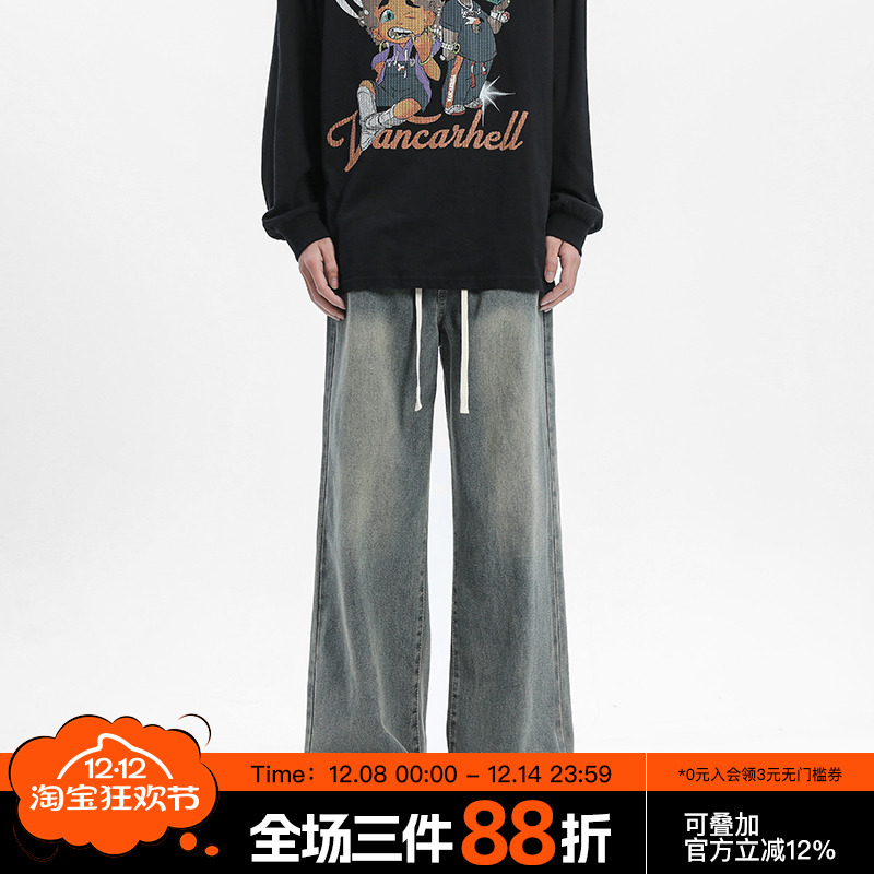 方少男春秋美式复古做旧直筒牛仔裤女潮牌重磅宽松百搭休闲阔腿裤