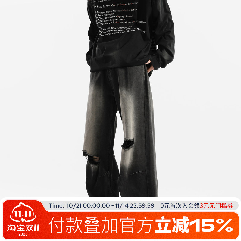 方少高街复古破洞重工直筒牛仔裤