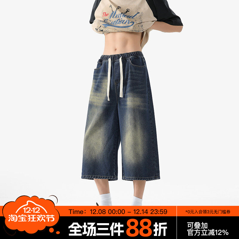 FOFWMODE 美式复古阔腿中裤子男夏季显瘦阔腿百搭宽松休闲短裤潮