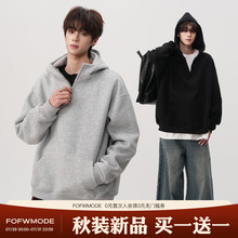 FOFWMODE 2025春季420G重磅半拉链连帽卫衣男女宽松休闲潮牌外套