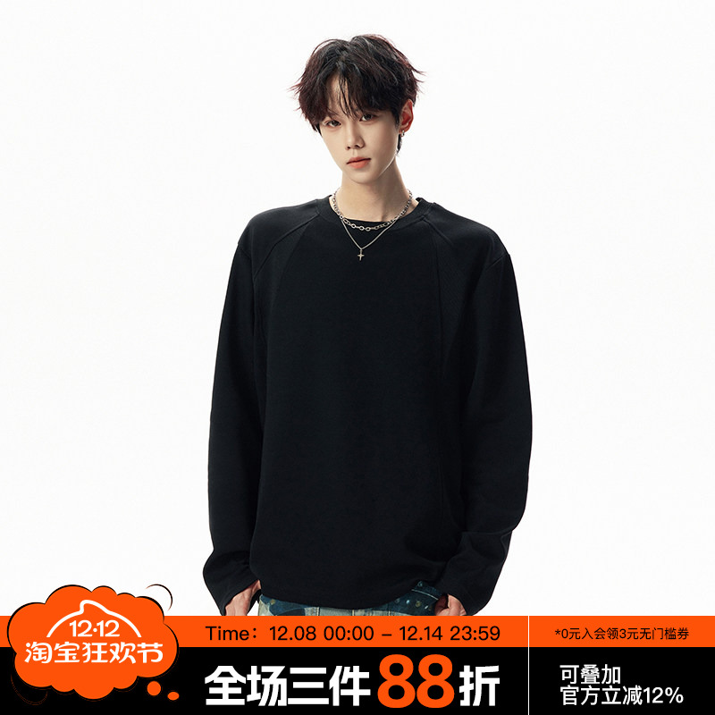 FOFWMODE 美式拼接百搭简约长袖T恤男圆领休闲宽松内搭打底衫上衣