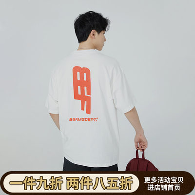 86FANGDEPT.潮牌LOGO印花T恤