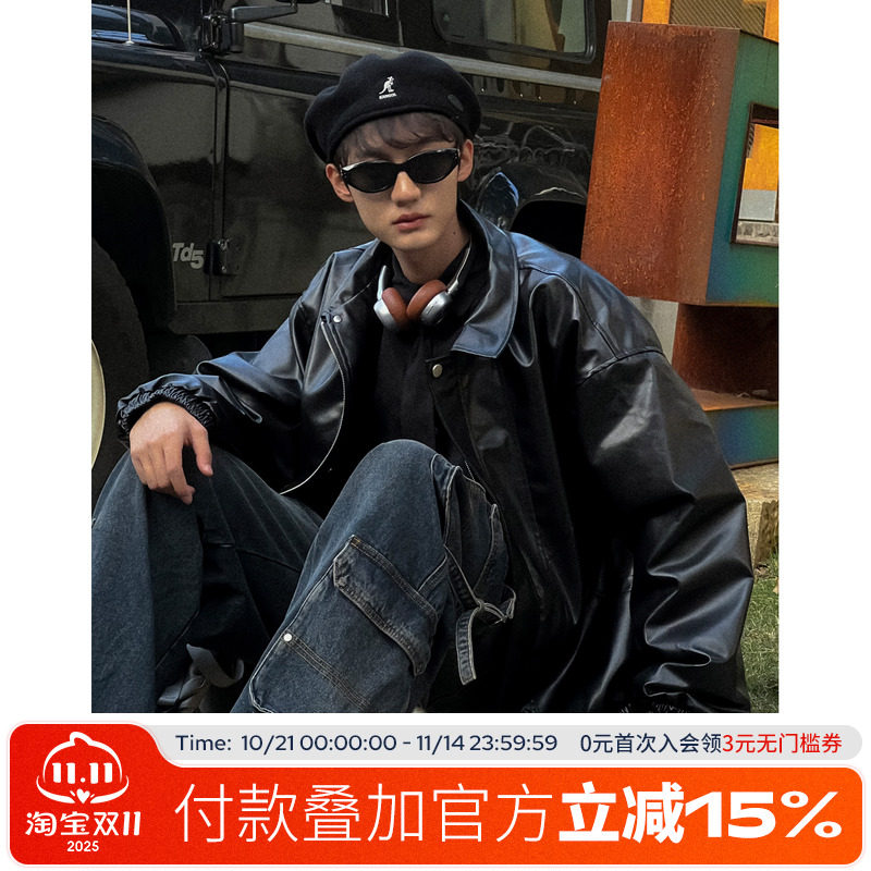 方少春秋美式复古雅痞机车PU皮衣vintage宽松外套美拉德潮牌夹克