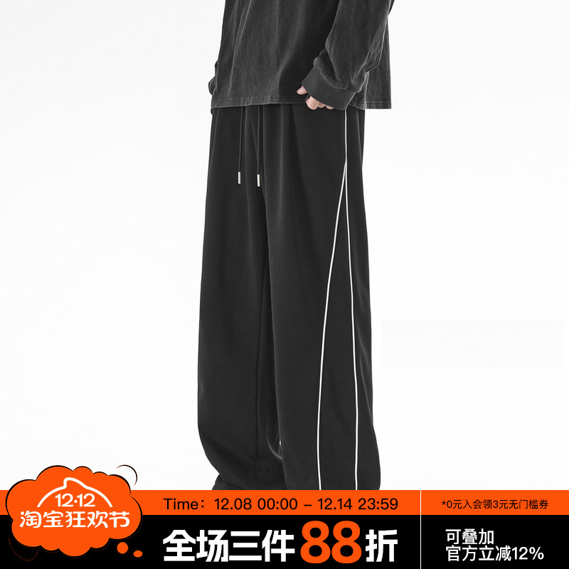 方少美式直筒百搭休闲运动卫裤