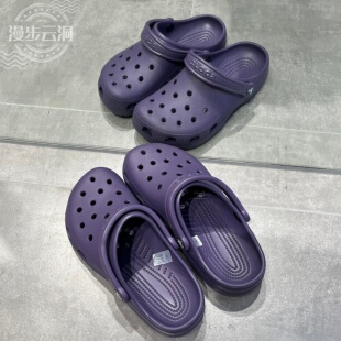 Crocs卡骆驰经典女子平底紫色户外沙滩透气休闲洞洞鞋10001-5CI
