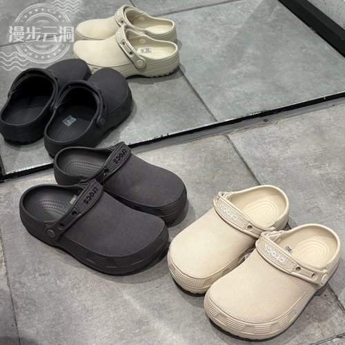 卡骆驰轻走Clog仿麂皮鞋