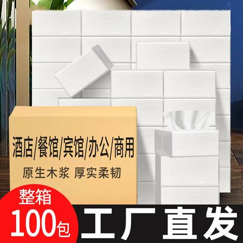 1000张*10包