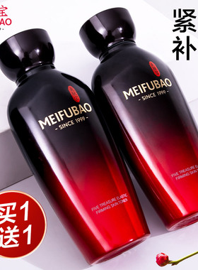 美肤宝五珍弹力保湿紧致水清爽补水保湿水爽肤水官方正品旗舰店