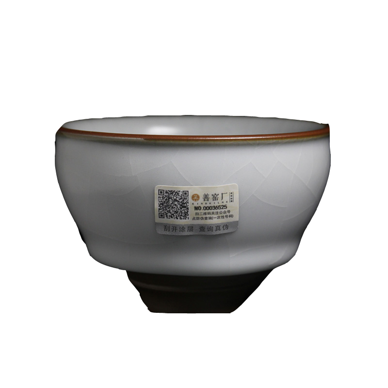 二代月白釉杯正品李善明汝窑善款汝窑杯全手工茶杯开片大罗汉杯