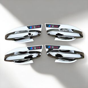 长安启源Q05亮条门碗拉手装饰贴|高级ABS电镀保护套|汽车门把手防