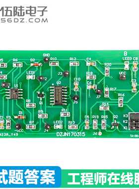 伍陆电子CD4069+LM358考核套件技能训练试题15 DIY焊接组装散件