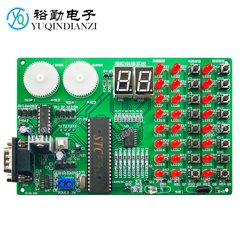 模拟电梯控制系统套件单片机实训电子电路装调应用技能竞赛diy