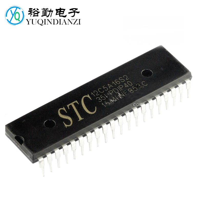 单片机STC12C5A16S2-35I
