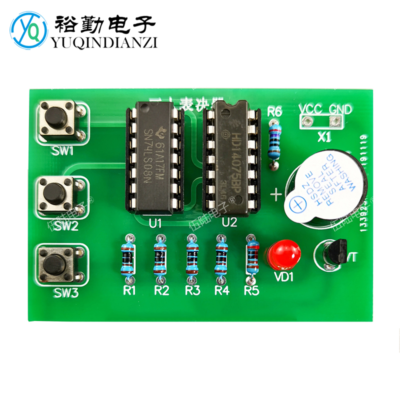 三人表决焊接DIY套件74LS08