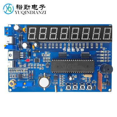 节能数字钟电子产品组装套件电子电路装调与应用装配焊接技能竞赛