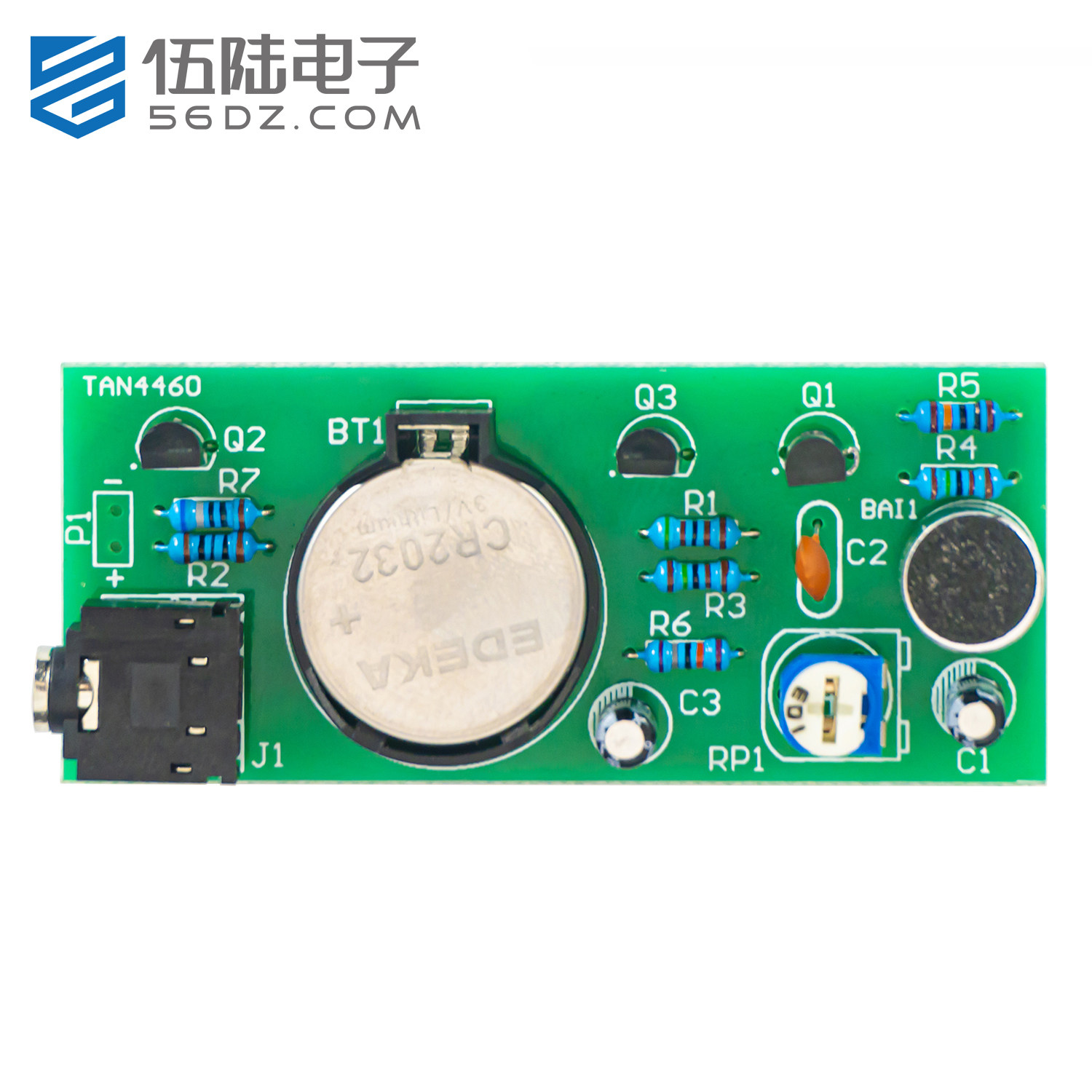 伍陆电子助听器DIY套件扩音器电路实验焊接教学组装学习制作实训