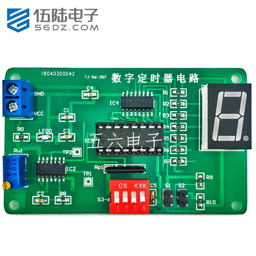 伍陆电子数字定时器电路焊接套件