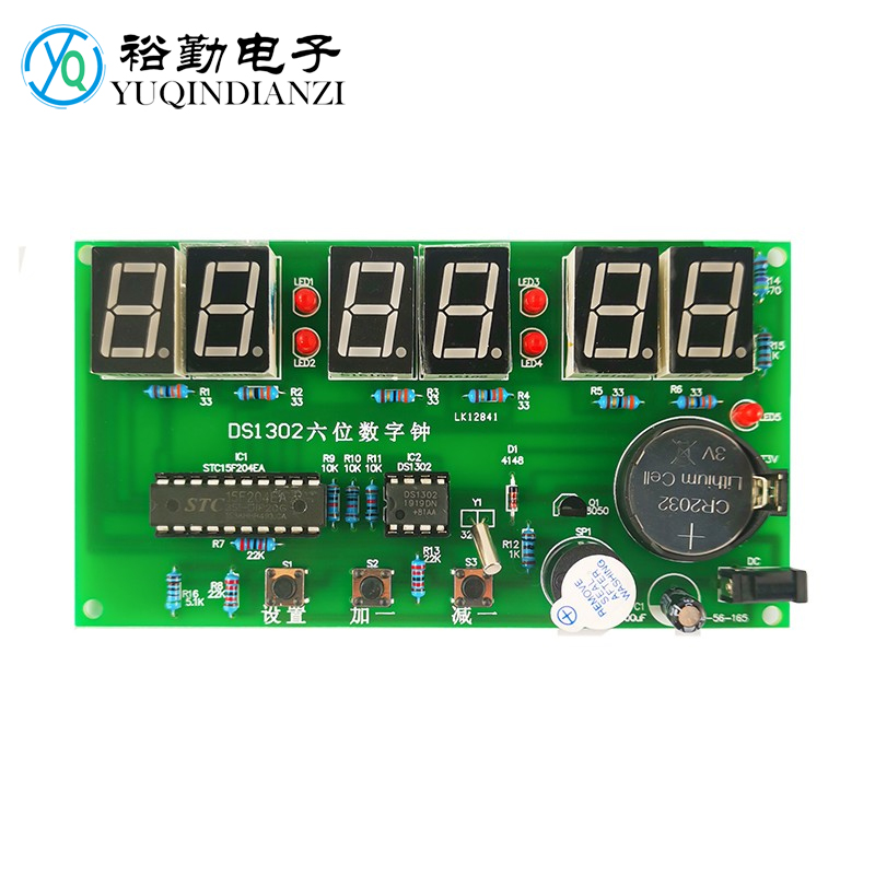 六位数字钟套件6位LED电子时钟DS1302单片机电子制作DIY焊接练习-封面