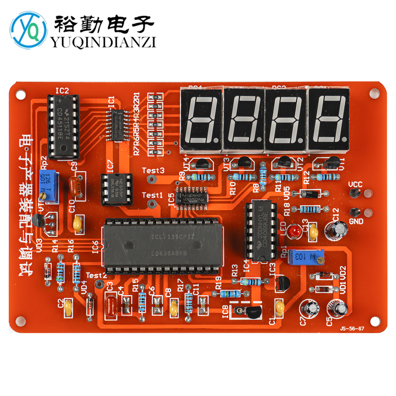 icl7135数字温度仪组装装调套件