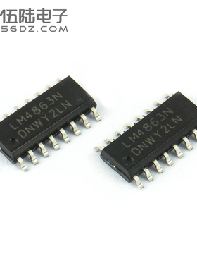 LM4863S 贴片 SOP16 集成电路 音频功放IC