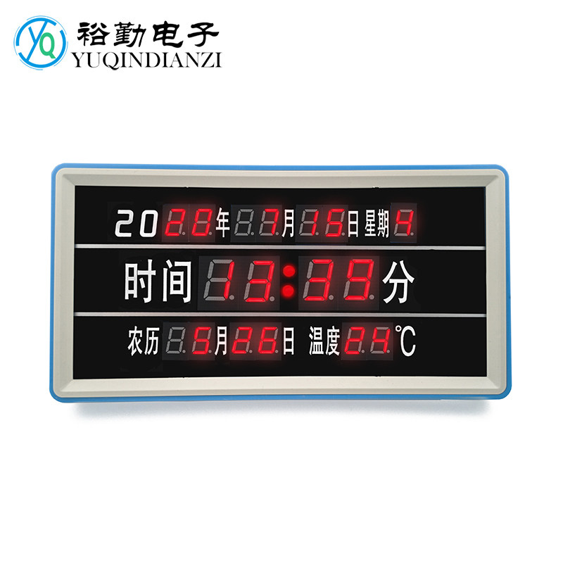 LED数码管电子钟套件万年历时钟台历温度焊接练习电路组装实训DIY怎么看?