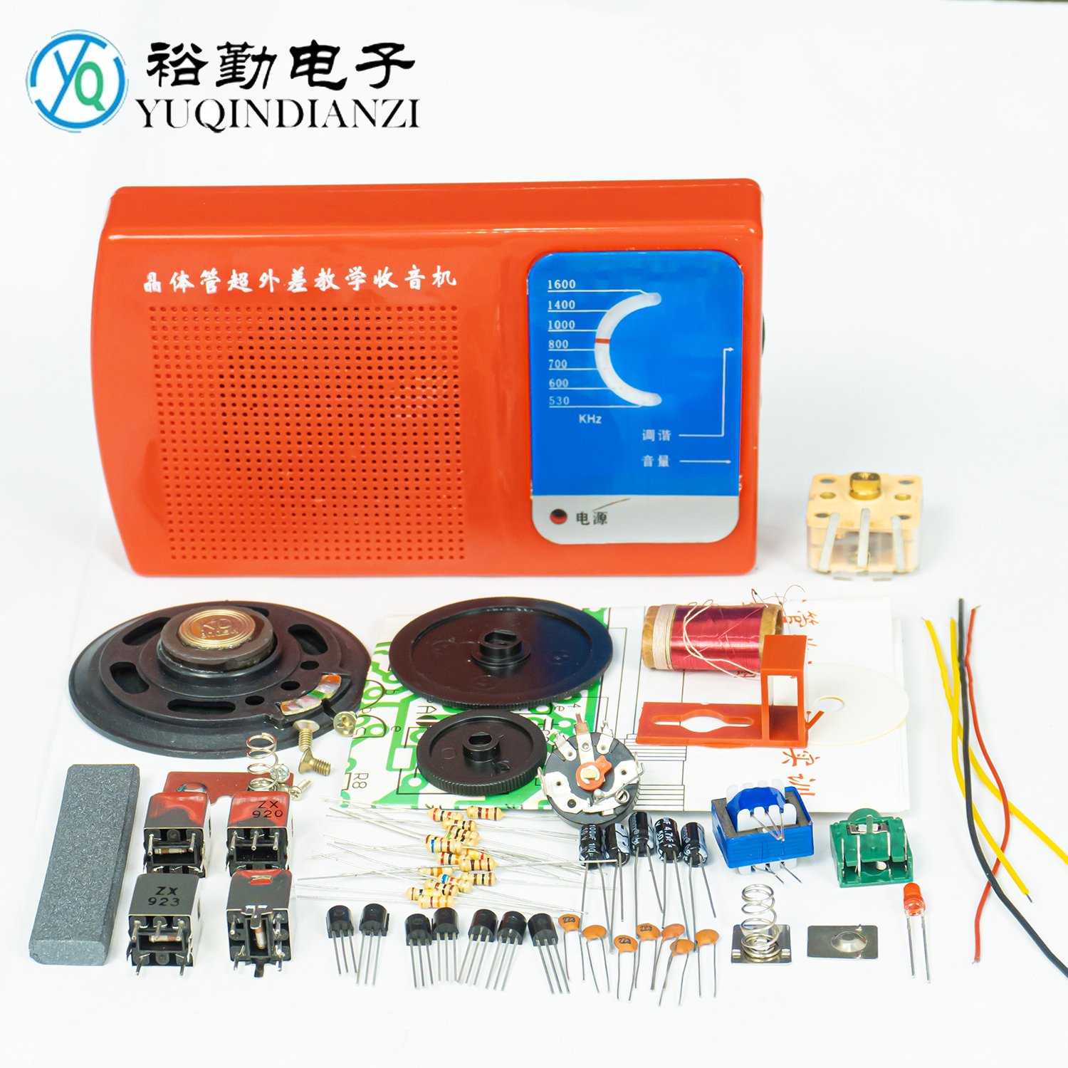 DSO5-7B中波调幅七管收音机套件