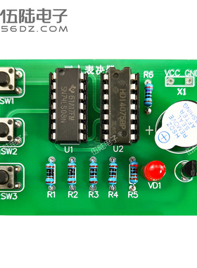 伍陆电子三人表决器焊接套件3人投票74LS08数字电路教学实训散件