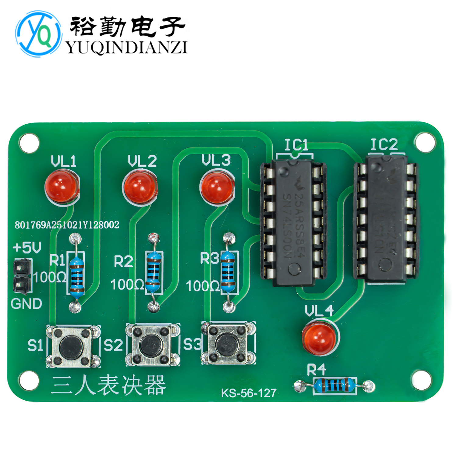三人表决器焊接制作套件
