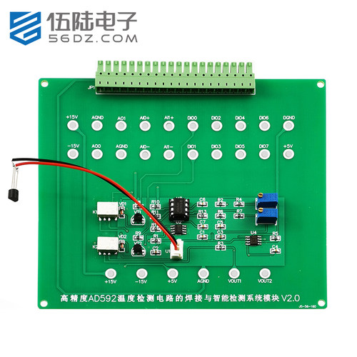 伍陆电子高精度AD592温度检测DIY