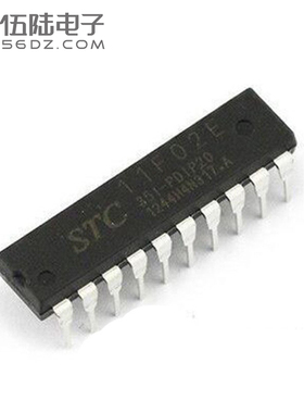 直插 STC11F02E-35I-PDIP20 全新原装 环保材料 代替AT89C2051