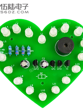 伍陆电子红蓝双色18LED心形音乐闪烁灯电路板焊接练习套件DIY实训