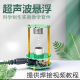 伍陆电子超声波悬浮驻波控制器diy焊接套件科学实验制作组装 散件