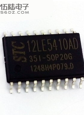 原装正品 STC STC12LE5410AD-35I-SOP20G