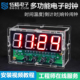 伍陆电子多功能数字充电时钟套件温度闹铃教学焊接练习DIY电路板