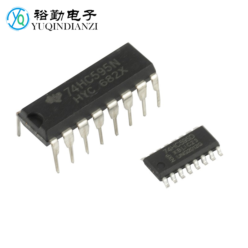 8位串行输入输出寄存器