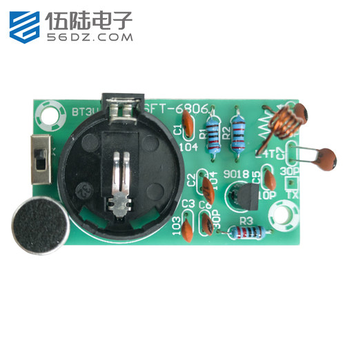 简易fm调频无线话筒发射套件