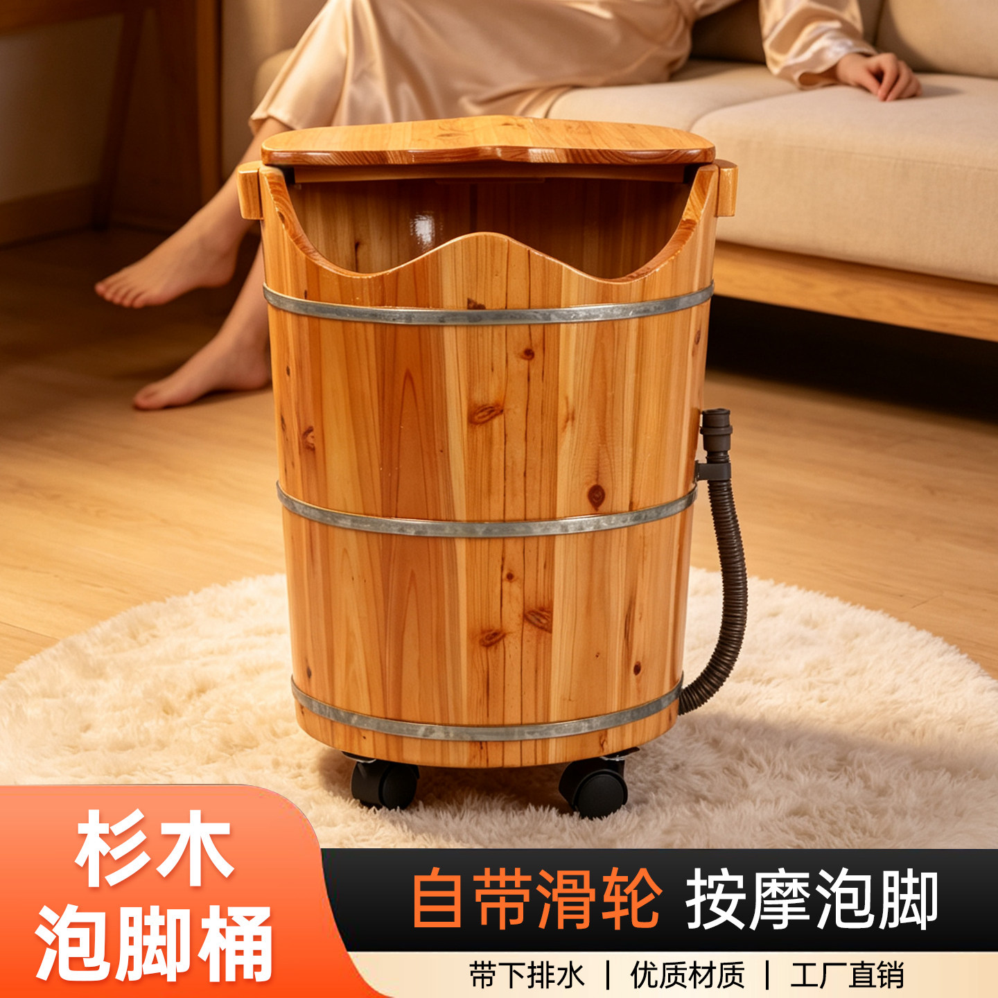 带滑轮排水足浴桶木桶泡脚桶沐足桶 洗脚桶足浴盆足疗桶实木熏蒸