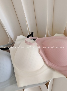 梵记99138新款一码通固定杯软支撑果冻空气棉透气舒适无钢圈裸感