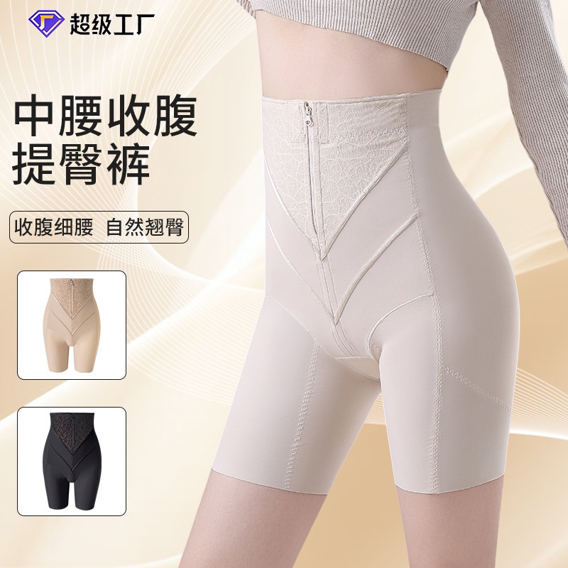 梵记薄款同款高腰收腹提臀裤塑形收腹裤强力女产后收小肚子拉链