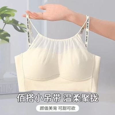 无痕抹胸内衣女背心式大胸显小聚拢内搭防走光美背一体吊带文胸罩