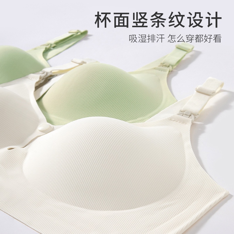 梵记557# 前开口哺乳喂奶无钢圈文胸  大胸显小 BC通杯 透气薄杯