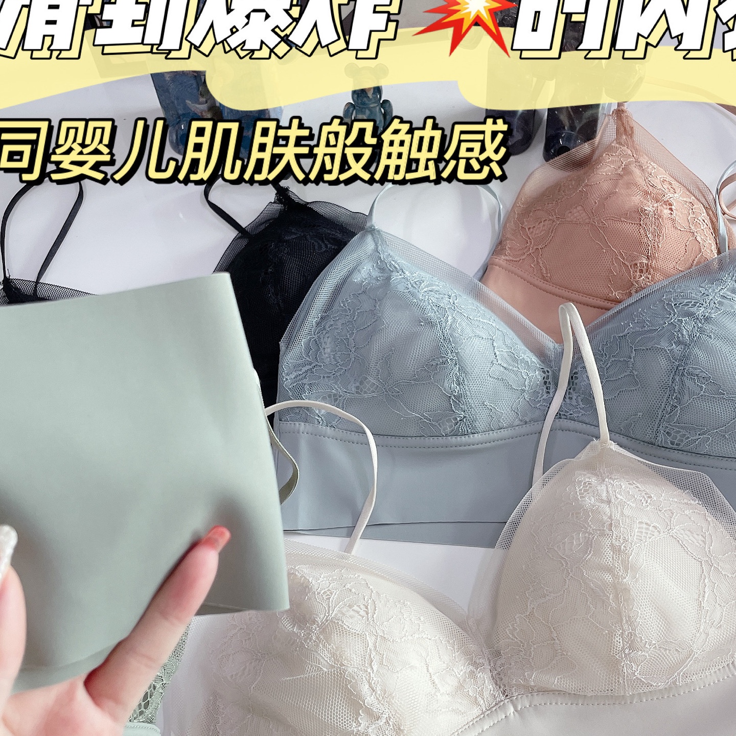 梵记蕾丝内衣一体式无钢圈性格吊带背心睡眠运动防震文胸聚拢带