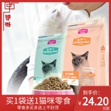 McFythologen Cat Food 1,5 кг, короткометражные короткоклассные лосось спорт Sport Alkalo становится коттедом 3 фунта
