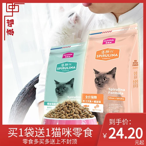 McFythologen Cat Food 1,5 кг, короткометражные короткоклассные лосось спорт Sport Alkalo становится коттедом 3 фунта