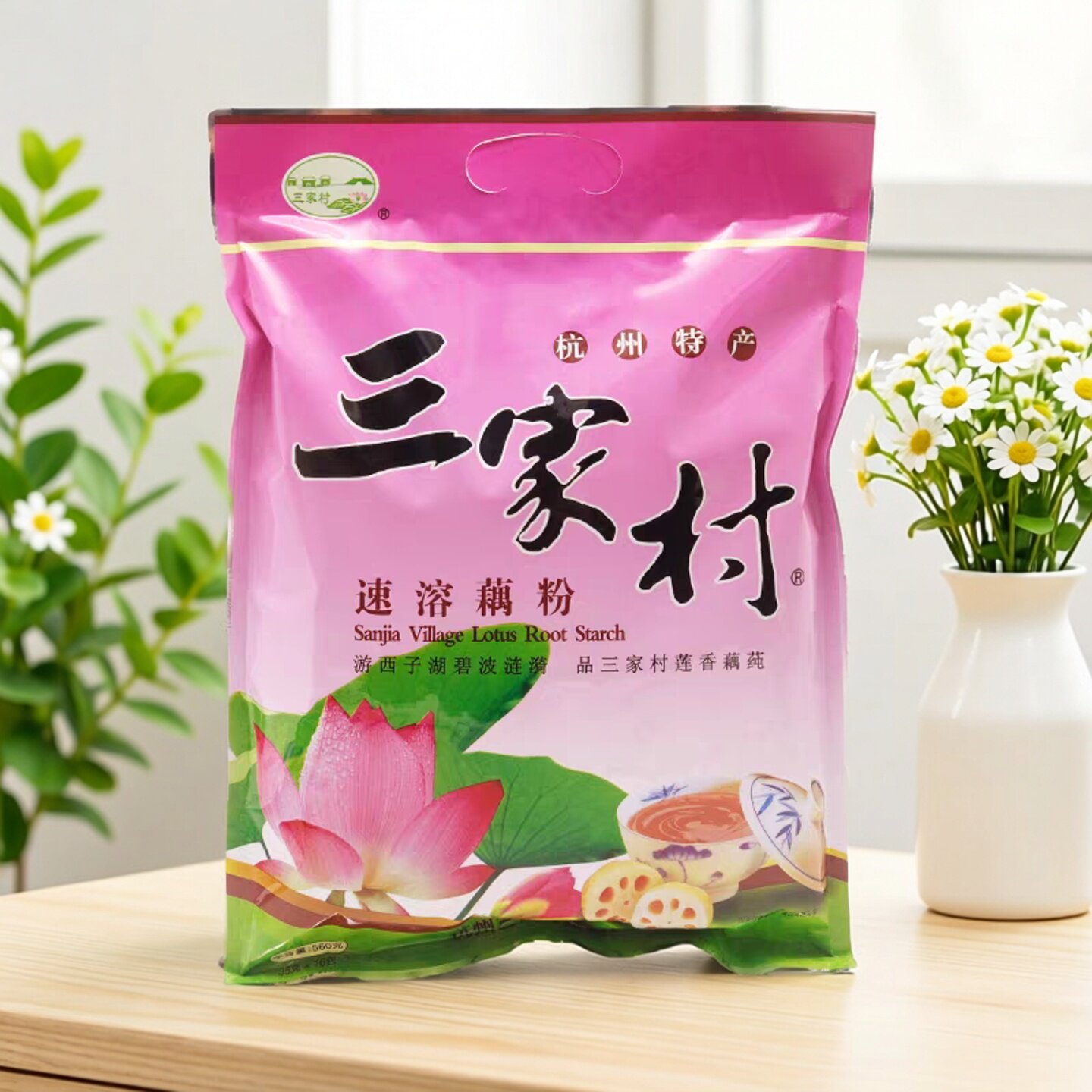 三家村西湖藕粉原味速溶560g包邮
