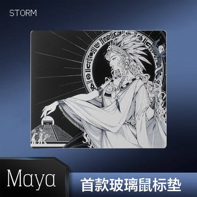 LAMZUMaya玛雅钢化玻璃鼠标垫